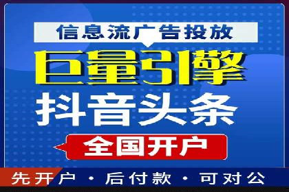 返点政策解析与实战，提升信息流广告效果
