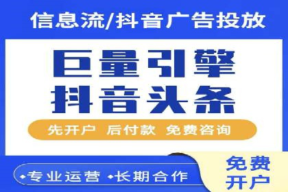 百度竞价推广公司成功故事：从零到一的突破