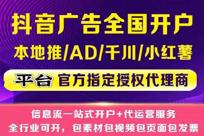 百度竞价推广公司案例：旅游行业精准推广