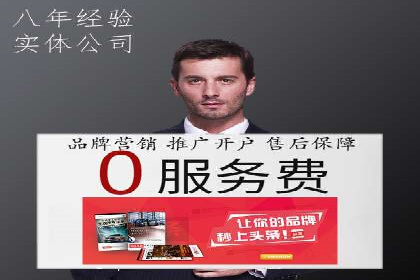 某行业竞价推广的挑战与机遇——多案例研究