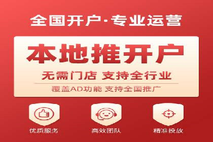 案例展示：SEM运营托管助力企业拓展市场